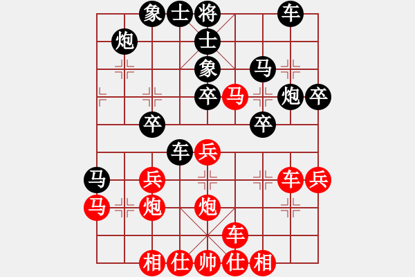 象棋棋譜圖片：           五七炮對(duì)屏風(fēng)馬進(jìn)３卒w001a2m - 步數(shù)：30 