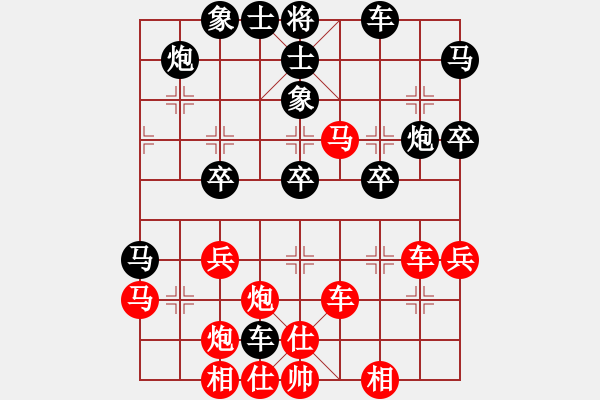 象棋棋譜圖片：           五七炮對(duì)屏風(fēng)馬進(jìn)３卒w001a2m - 步數(shù)：40 