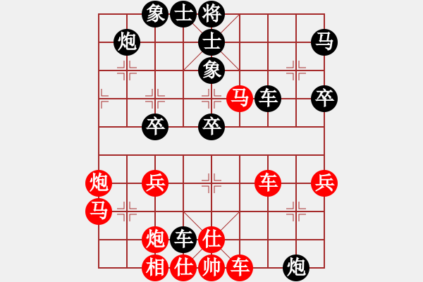 象棋棋譜圖片：           五七炮對(duì)屏風(fēng)馬進(jìn)３卒w001a2m - 步數(shù)：50 