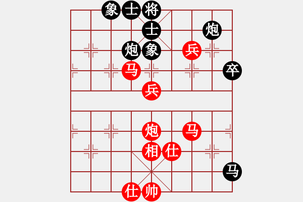 象棋棋譜圖片：棋局-2ak2418p - 步數(shù)：20 