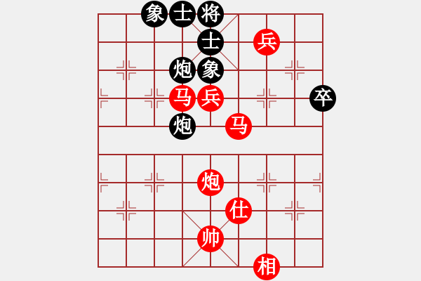 象棋棋譜圖片：棋局-2ak2418p - 步數(shù)：30 