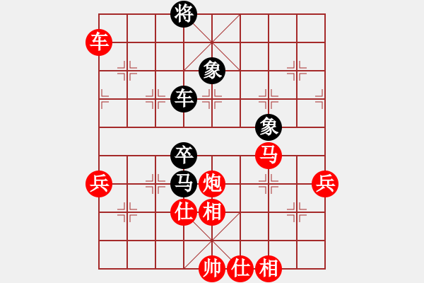 象棋棋譜圖片：桂林一帥(8段)-勝-kimlee(9段) - 步數(shù)：110 