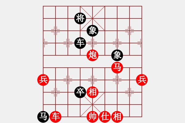 象棋棋譜圖片：桂林一帥(8段)-勝-kimlee(9段) - 步數(shù)：120 