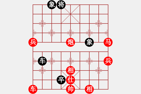 象棋棋譜圖片：桂林一帥(8段)-勝-kimlee(9段) - 步數(shù)：130 