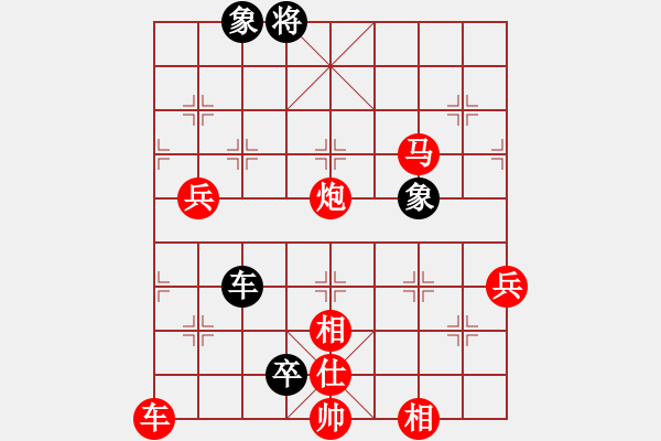 象棋棋譜圖片：桂林一帥(8段)-勝-kimlee(9段) - 步數(shù)：133 