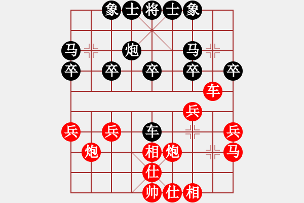 象棋棋譜圖片：桂林一帥(8段)-勝-kimlee(9段) - 步數(shù)：30 