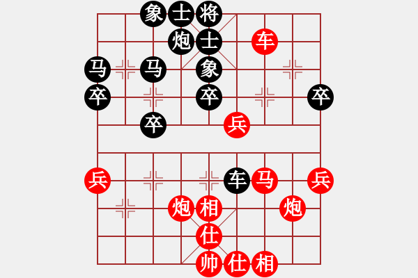 象棋棋譜圖片：桂林一帥(8段)-勝-kimlee(9段) - 步數(shù)：50 