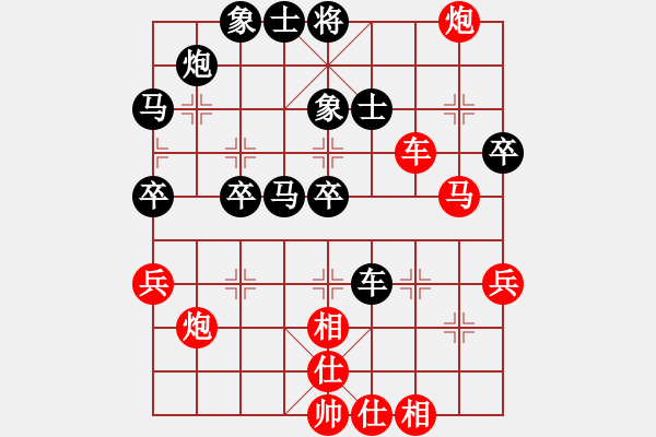 象棋棋譜圖片：桂林一帥(8段)-勝-kimlee(9段) - 步數(shù)：60 