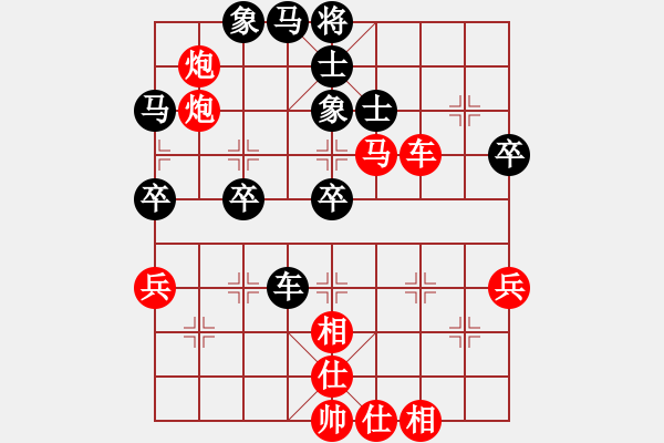 象棋棋譜圖片：桂林一帥(8段)-勝-kimlee(9段) - 步數(shù)：70 