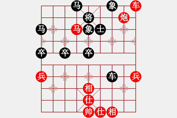 象棋棋譜圖片：桂林一帥(8段)-勝-kimlee(9段) - 步數(shù)：80 