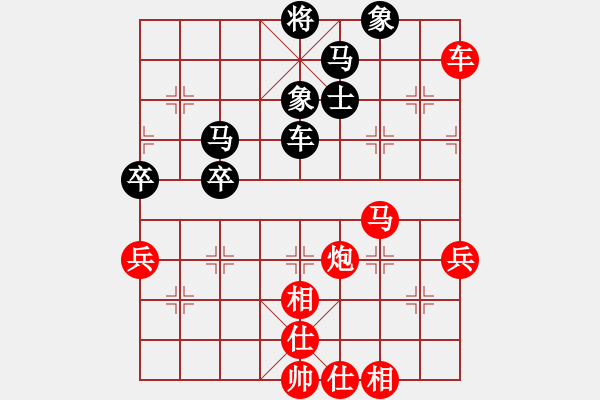 象棋棋譜圖片：桂林一帥(8段)-勝-kimlee(9段) - 步數(shù)：90 