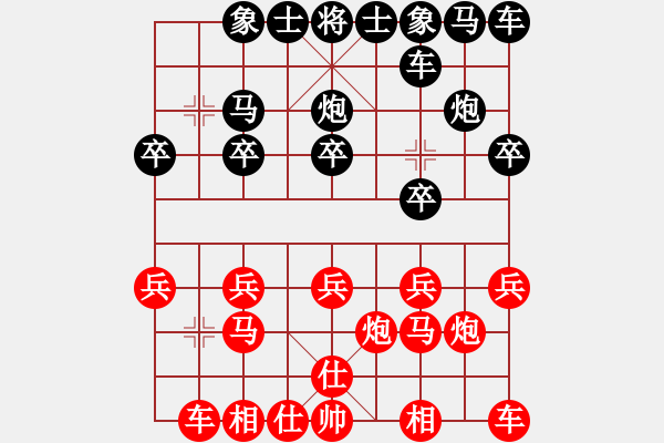 象棋棋譜圖片：2020年西安市第二屆秦華熱力杯第06輪：漢中夏才武 先勝 西安郝社會 - 步數(shù)：10 