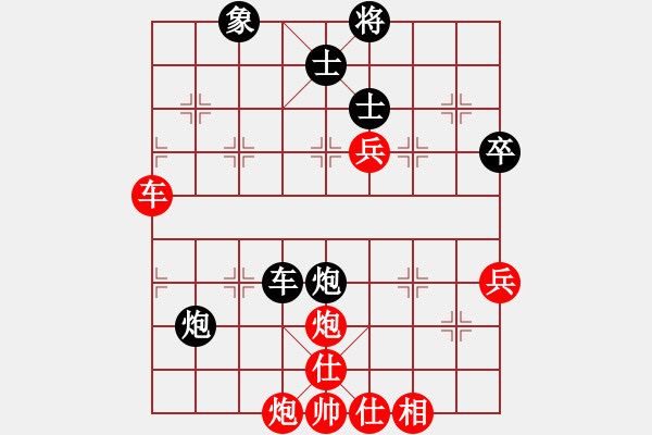 象棋棋譜圖片：小俊(4段)-勝-魔刀轉世(9段) - 步數：100 