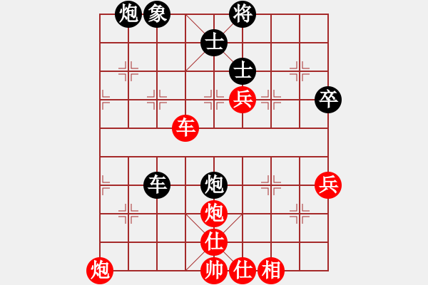 象棋棋譜圖片：小俊(4段)-勝-魔刀轉世(9段) - 步數：110 