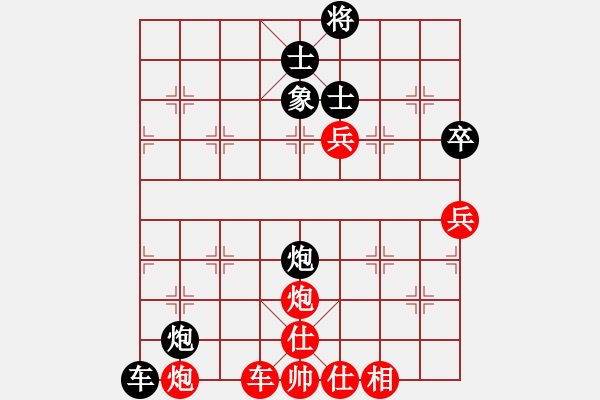 象棋棋譜圖片：小俊(4段)-勝-魔刀轉世(9段) - 步數：120 