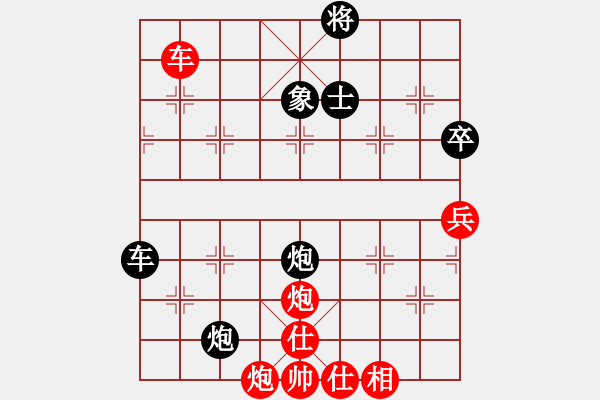 象棋棋譜圖片：小俊(4段)-勝-魔刀轉世(9段) - 步數：130 