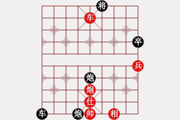 象棋棋譜圖片：小俊(4段)-勝-魔刀轉世(9段) - 步數：140 