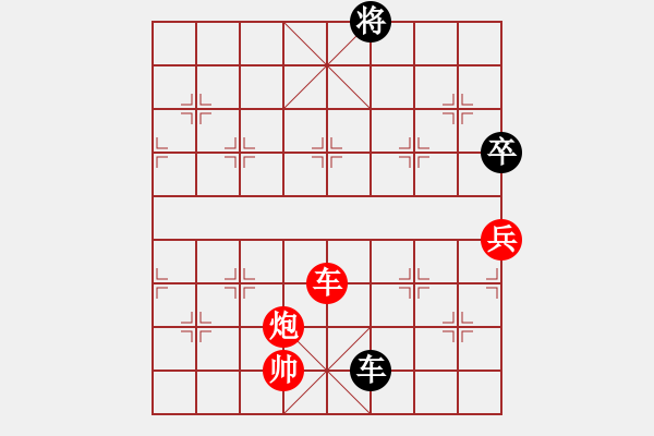 象棋棋譜圖片：小俊(4段)-勝-魔刀轉世(9段) - 步數：150 