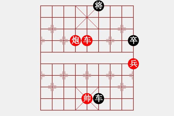 象棋棋譜圖片：小俊(4段)-勝-魔刀轉世(9段) - 步數：160 