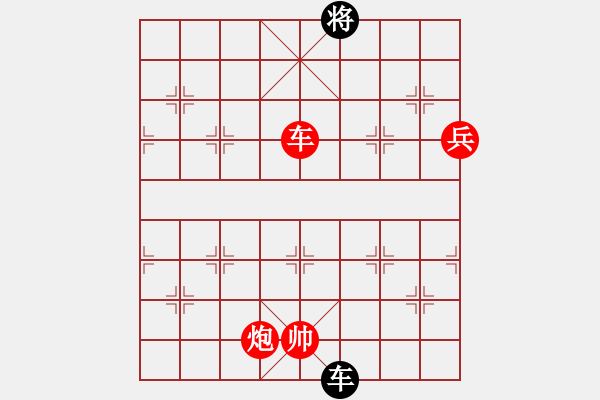 象棋棋譜圖片：小俊(4段)-勝-魔刀轉世(9段) - 步數：170 