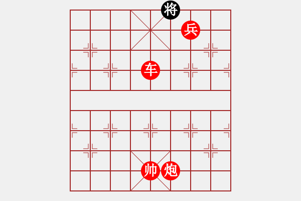 象棋棋譜圖片：小俊(4段)-勝-魔刀轉世(9段) - 步數：179 