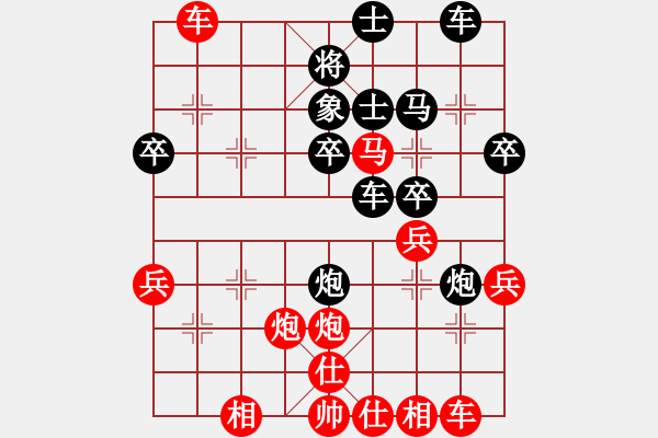 象棋棋譜圖片：小俊(4段)-勝-魔刀轉世(9段) - 步數：40 