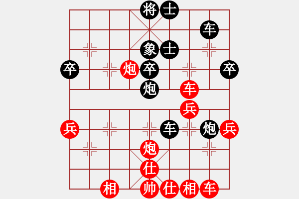 象棋棋譜圖片：小俊(4段)-勝-魔刀轉世(9段) - 步數：50 