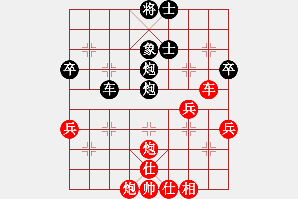 象棋棋譜圖片：小俊(4段)-勝-魔刀轉世(9段) - 步數：60 