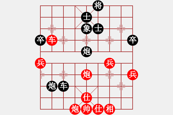 象棋棋譜圖片：小俊(4段)-勝-魔刀轉世(9段) - 步數：80 