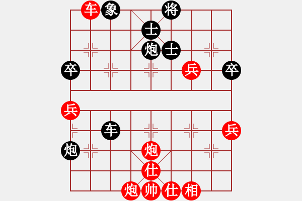 象棋棋譜圖片：小俊(4段)-勝-魔刀轉世(9段) - 步數：90 