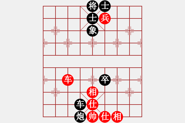 象棋棋譜圖片：平遙古城(電神)-和-柳隨風(fēng)(地煞) - 步數(shù)：100 