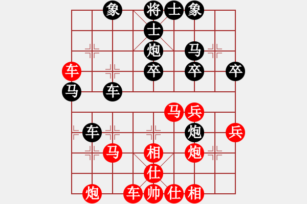 象棋棋譜圖片：平遙古城(電神)-和-柳隨風(fēng)(地煞) - 步數(shù)：40 