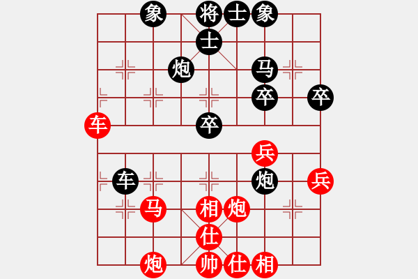 象棋棋譜圖片：平遙古城(電神)-和-柳隨風(fēng)(地煞) - 步數(shù)：50 