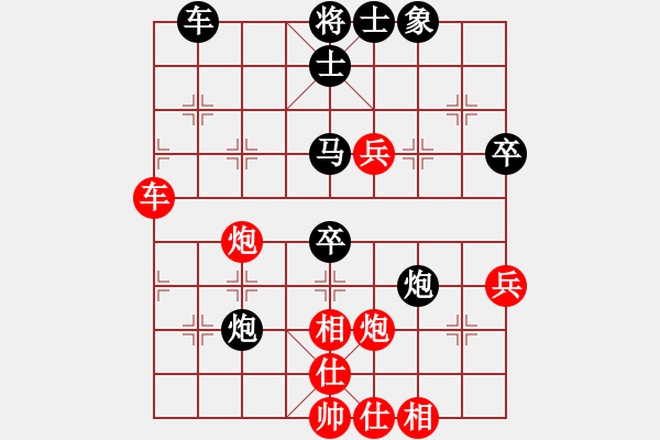 象棋棋譜圖片：平遙古城(電神)-和-柳隨風(fēng)(地煞) - 步數(shù)：60 