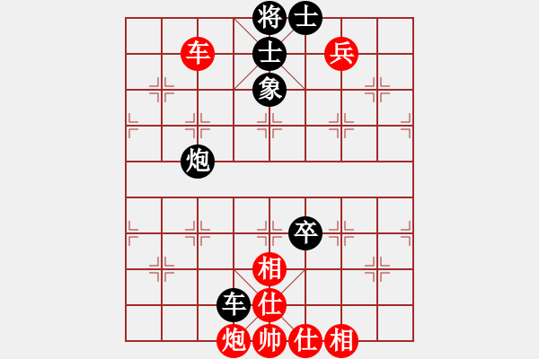 象棋棋譜圖片：平遙古城(電神)-和-柳隨風(fēng)(地煞) - 步數(shù)：90 