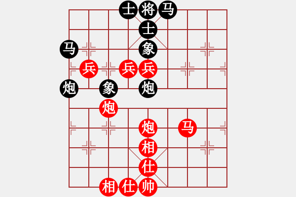 象棋棋譜圖片：麗萍棋藝36計(jì)勝弈天棋王 - 步數(shù)：100 