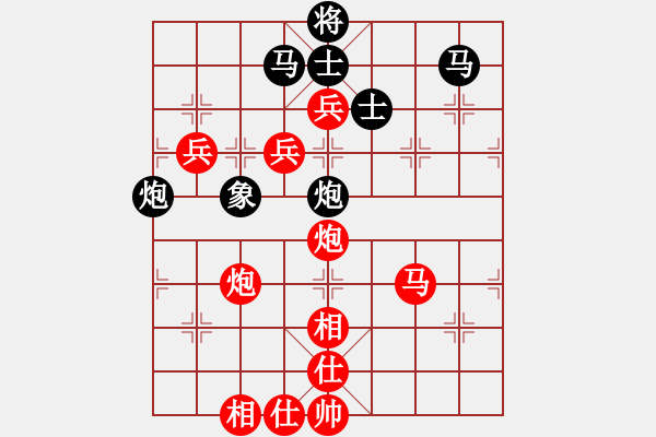 象棋棋譜圖片：麗萍棋藝36計(jì)勝弈天棋王 - 步數(shù)：110 