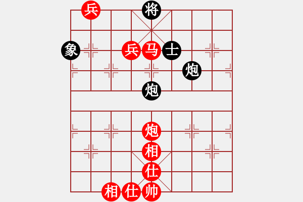 象棋棋譜圖片：麗萍棋藝36計(jì)勝弈天棋王 - 步數(shù)：130 