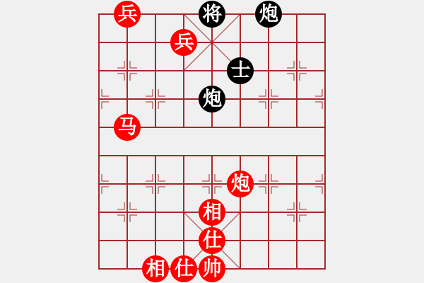 象棋棋譜圖片：麗萍棋藝36計(jì)勝弈天棋王 - 步數(shù)：140 