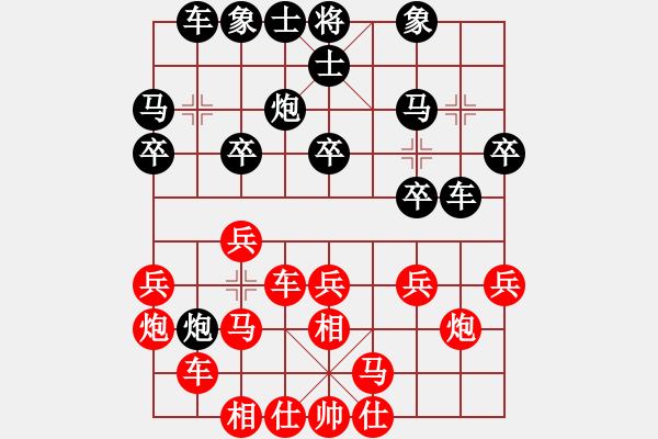 象棋棋譜圖片：麗萍棋藝36計(jì)勝弈天棋王 - 步數(shù)：20 