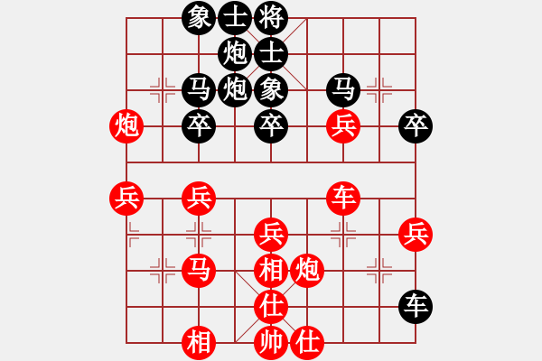 象棋棋譜圖片：麗萍棋藝36計(jì)勝弈天棋王 - 步數(shù)：40 