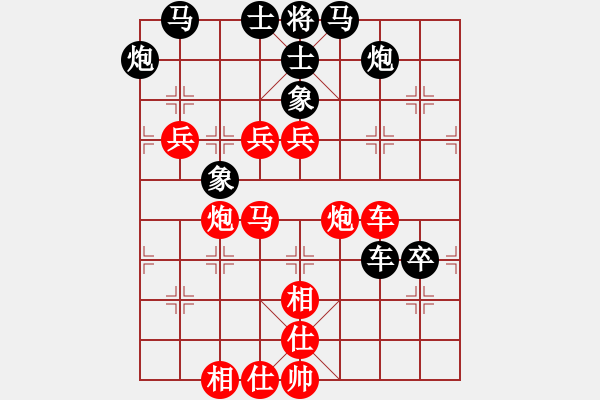 象棋棋譜圖片：麗萍棋藝36計(jì)勝弈天棋王 - 步數(shù)：90 