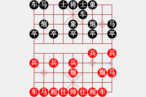 象棋棋譜圖片：月舞(9段)-負-水煙筒(2段) - 步數(shù)：10 