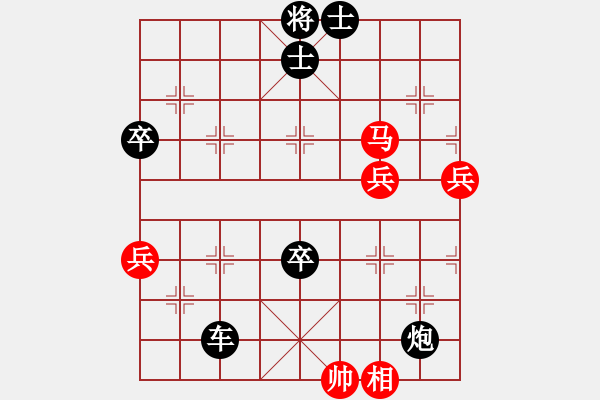 象棋棋譜圖片：月舞(9段)-負-水煙筒(2段) - 步數(shù)：100 