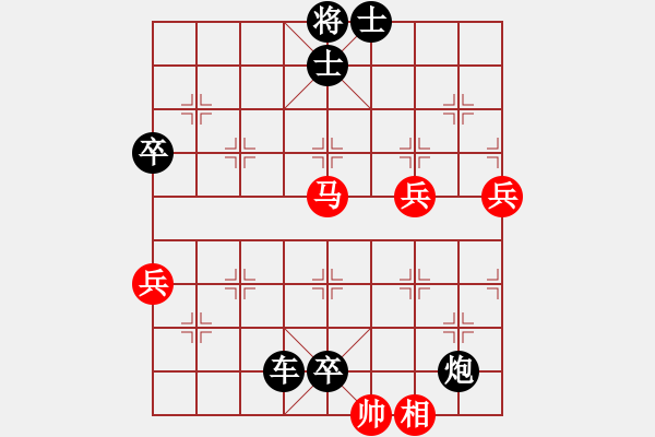 象棋棋譜圖片：月舞(9段)-負-水煙筒(2段) - 步數(shù)：110 