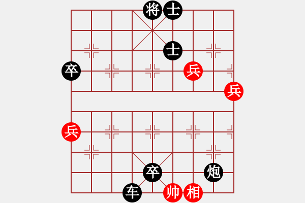 象棋棋譜圖片：月舞(9段)-負-水煙筒(2段) - 步數(shù)：114 