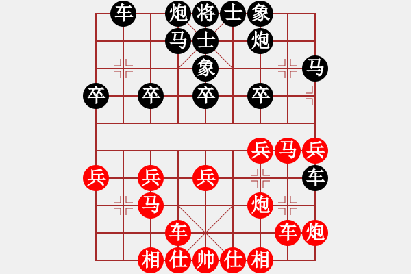 象棋棋譜圖片：月舞(9段)-負-水煙筒(2段) - 步數(shù)：30 