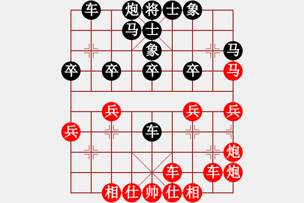 象棋棋譜圖片：月舞(9段)-負-水煙筒(2段) - 步數(shù)：40 