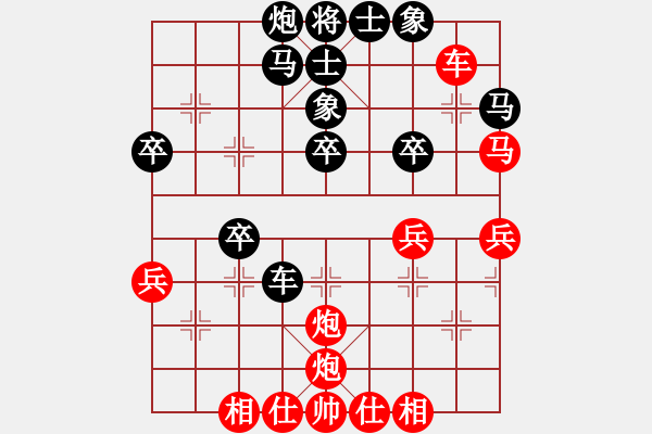 象棋棋譜圖片：月舞(9段)-負-水煙筒(2段) - 步數(shù)：50 