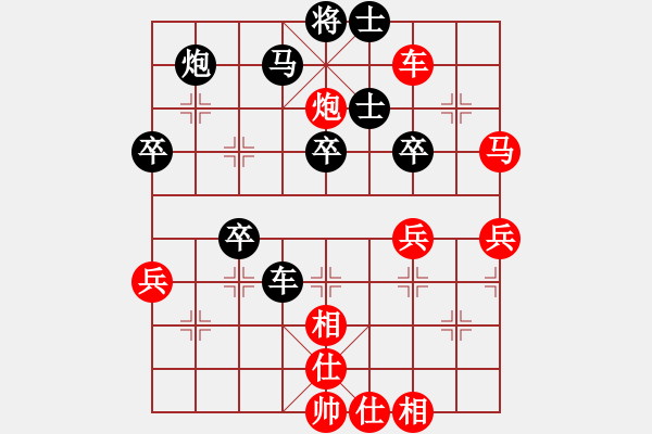 象棋棋譜圖片：月舞(9段)-負-水煙筒(2段) - 步數(shù)：60 